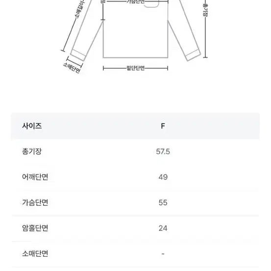 슬로우 앤드 노르딕 니트 연보라