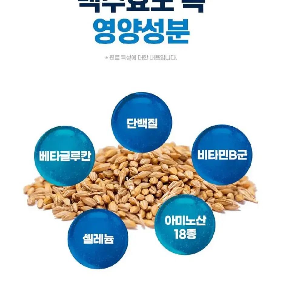 맥주료모비오틴플러스 800mg X 120정