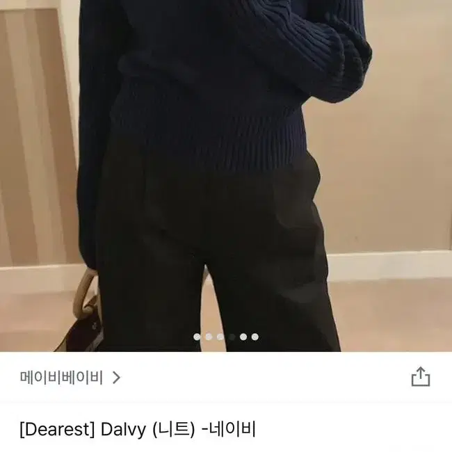 메이비메이비 Dalvy dearest 니트