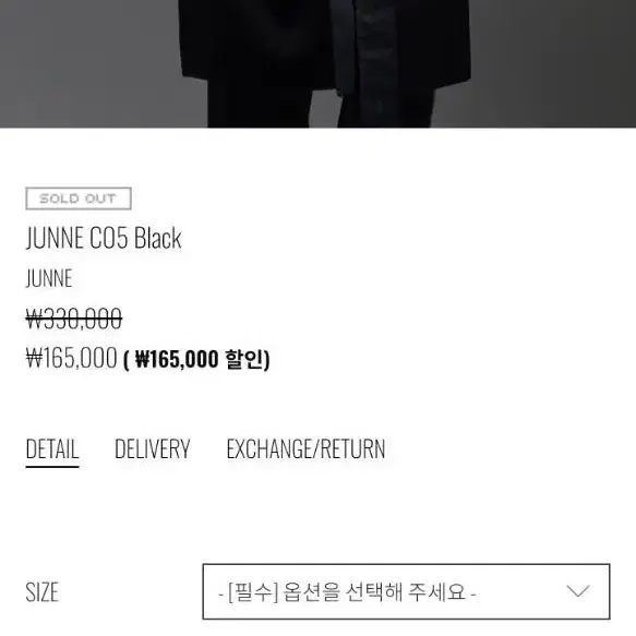 준느 JUNNE C05 XL(가격마지노선)