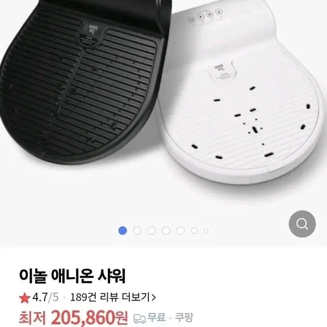 바디드라이어 이놀 애니온 샤워 싸게 팔아요