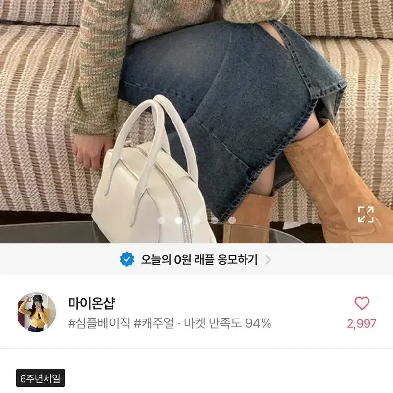 에이블리 몽즈 라운드넥 빈티지 긴팔니트