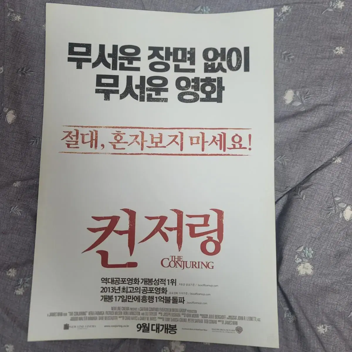 The Conjuring1 movie poster pamphlet