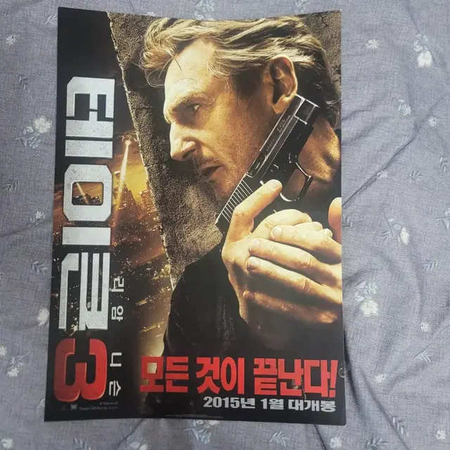 테이큰3  영화 포스터 팜플렛