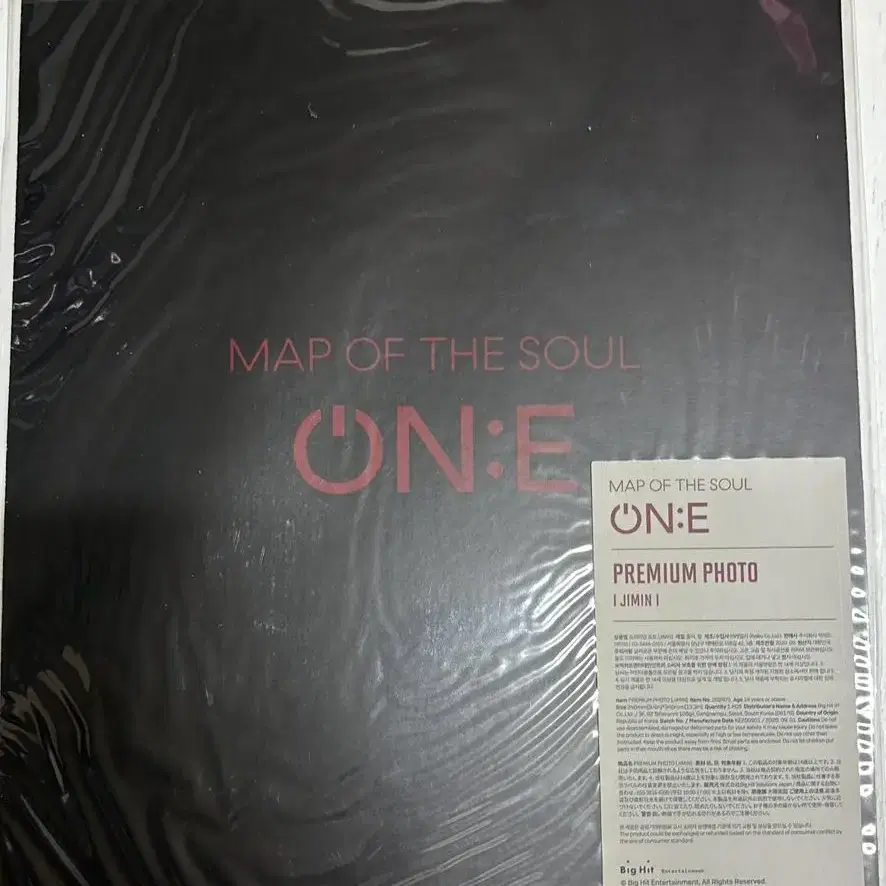 지민 프리미엄 포토 MAP OF THE SOUL ON:E