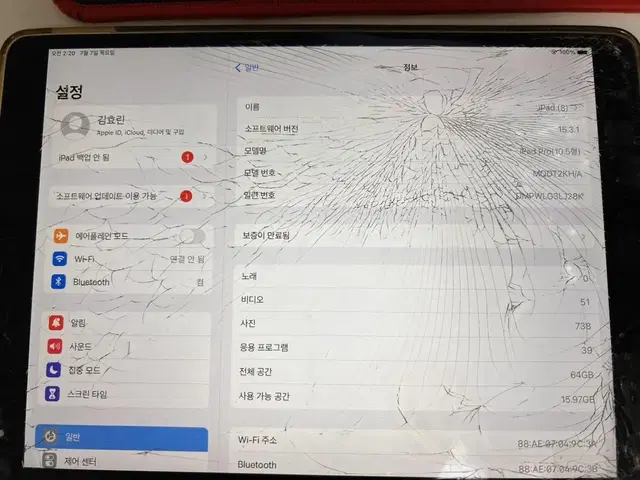 아이패드 pro 10.5 액정파손