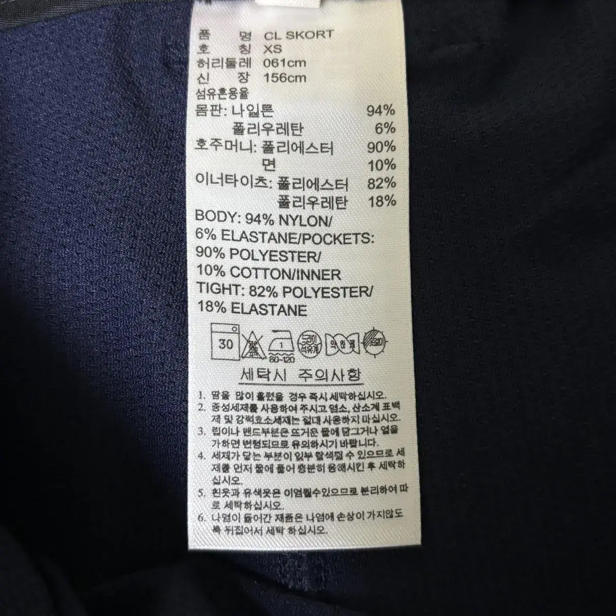 아디다스 골프치마(xs)