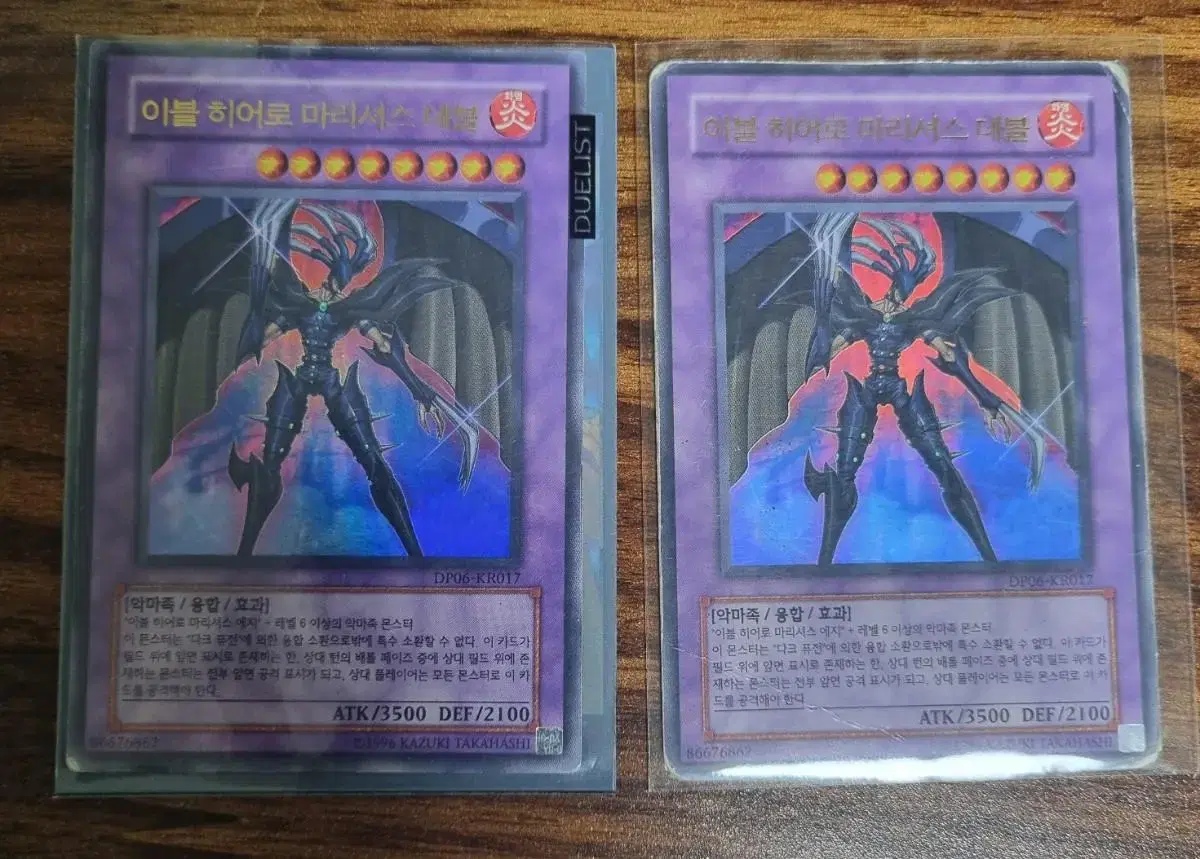 Yu-Gi-Oh Evil Heroes Marauders Devil Ultra Rare