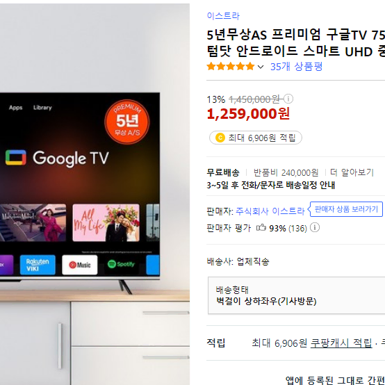 tv 마이크 냉장고 전자레인지 청소기 거실장 바의자 팝니다