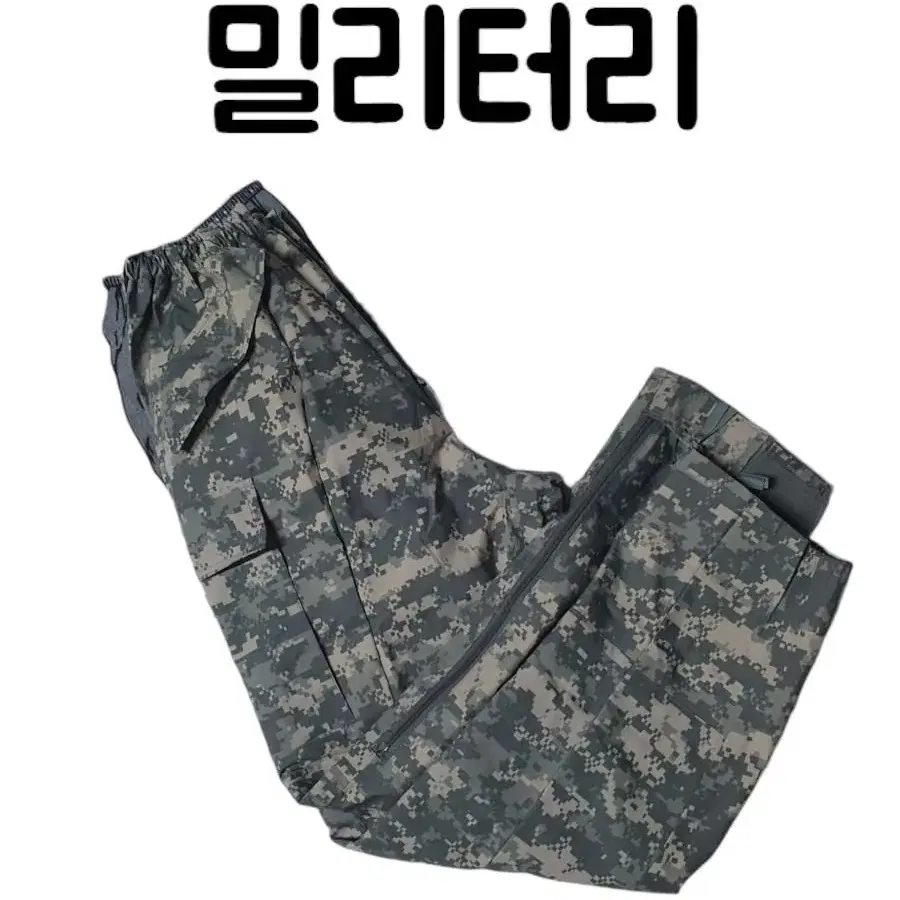 ㅇ밀리터리 카모플라주 밴딩팬츠 XL