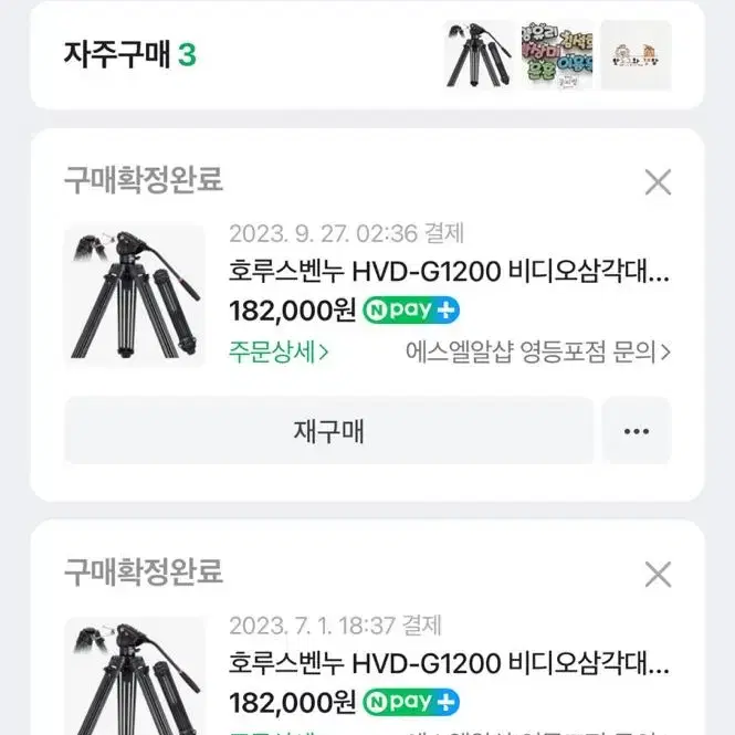 카메라 바디 렌즈 캐논 rp m200등등 합니다