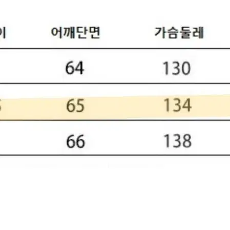 ODDMAKER 오드메이커 울블랜드 하프 더플 코트