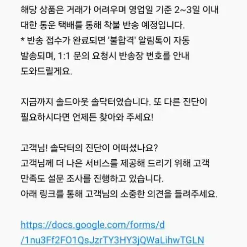 나이키 x 스투시 NRG 워시드 플리스 크루넥 블랙 L사이즈 판매합니다