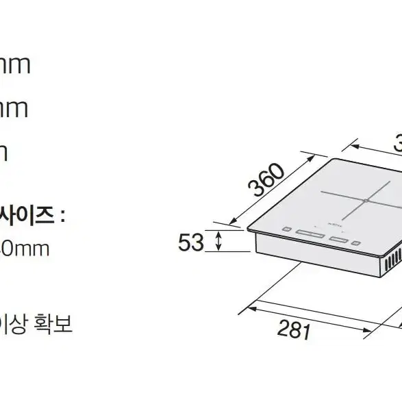 하츠1구인덕션 빌트인전기쿡탑IH-132S(미개봉-새상품)