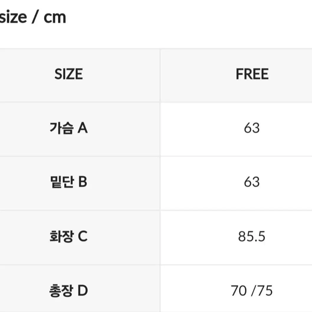 오버핏 파이핑 바람막이(젝시믹스)