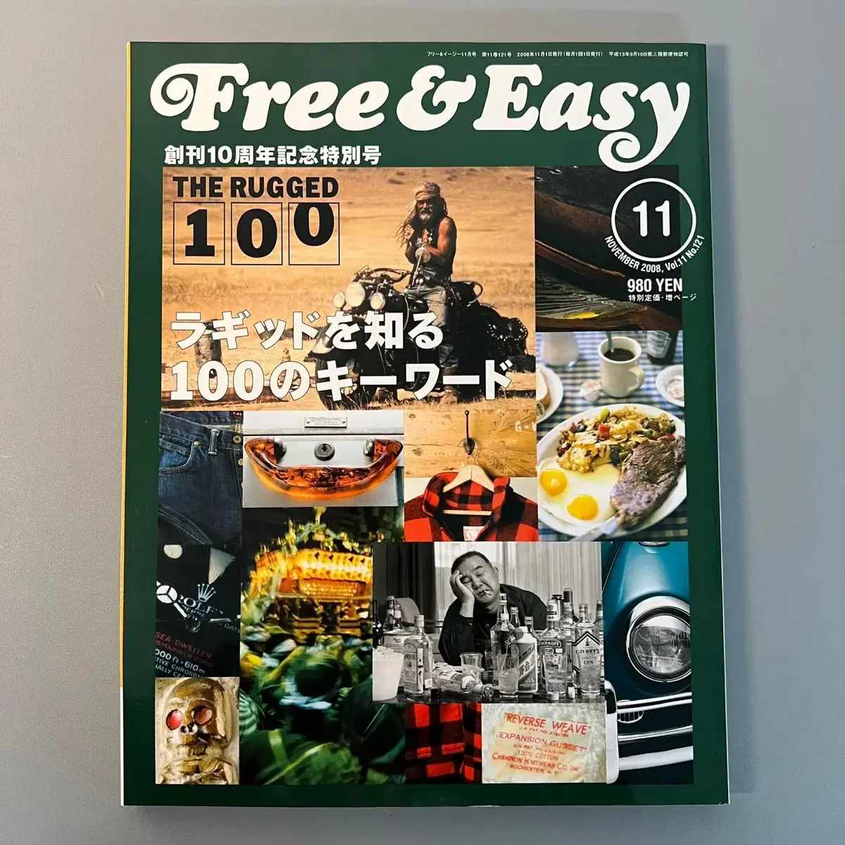 Vintage magazine Free&Easy Free&Easy 2008-11 no121