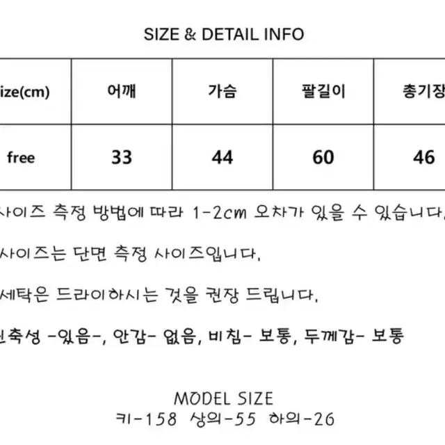 (새옷)나비 자수 코르셋 끈 어깨 트임 크롭 니트 긴팔 티