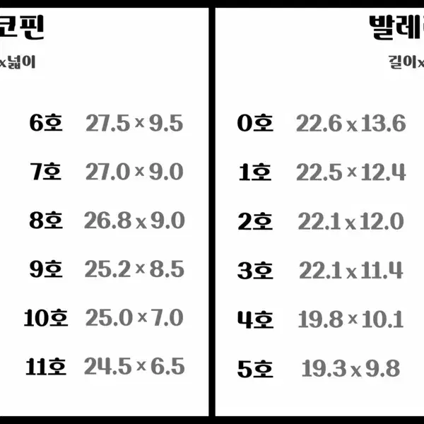 엔젤 2 ) 빈티지 엔틱 네일팁