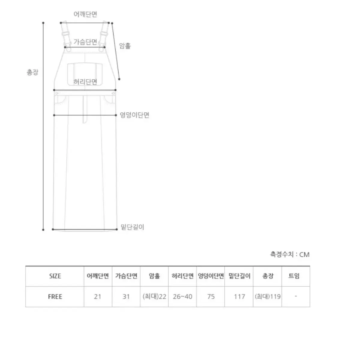 롱레이어드 원피스 (라이트베이지)