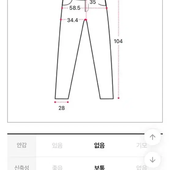 미오 빈티지 와이드 바지