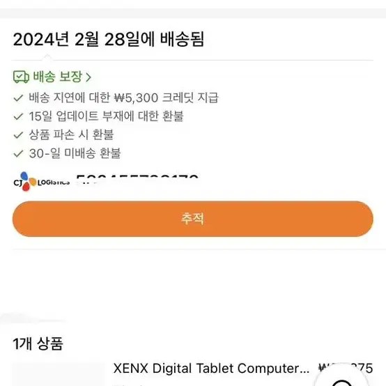 디지털 드로잉 패드 노트북연결 태블릿