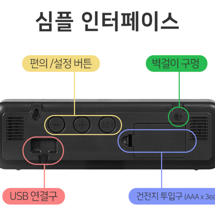 LED 시계