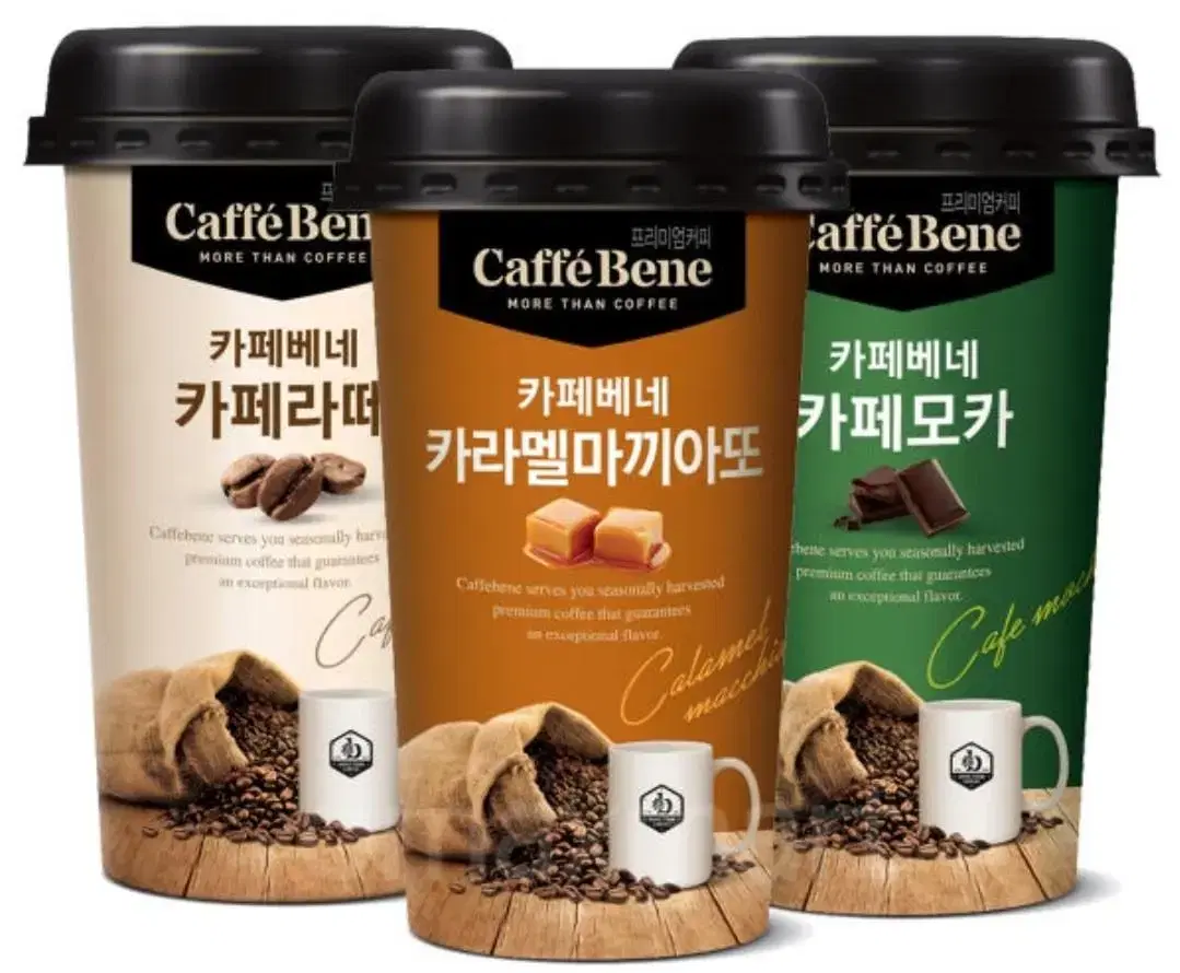 카페베네 커피 200ml 20컵 카페라떼/카라멜마끼아또/카페모카