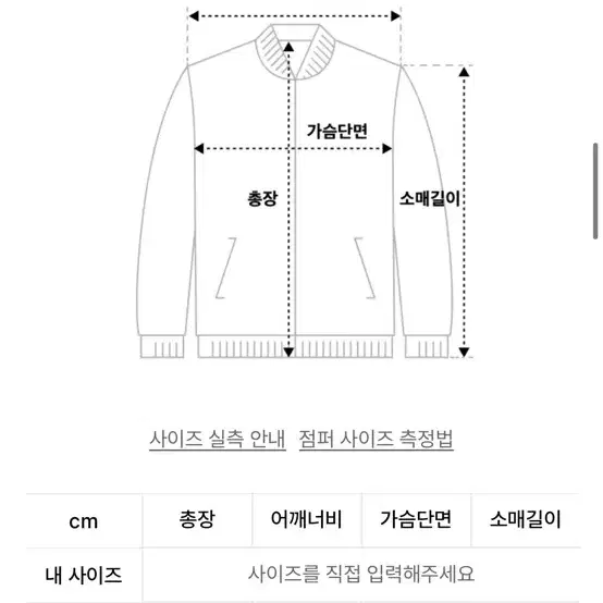 (Free) 비터셀즈 글로시크롭 패딩 - 블랙