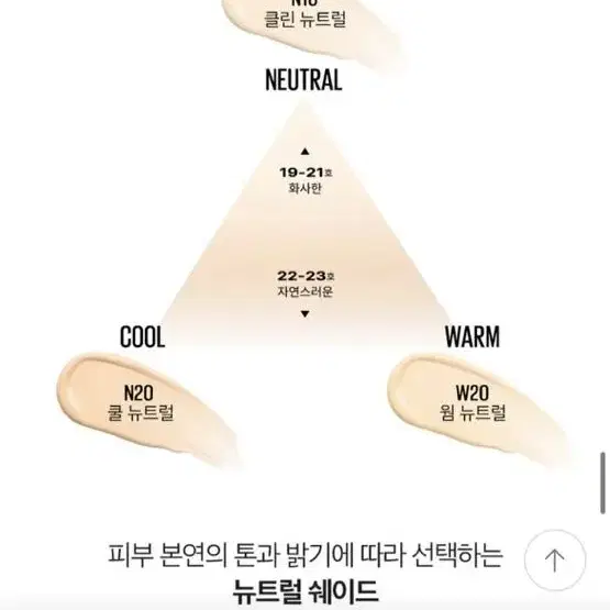 (새제품)메이블린 슈퍼스테이 루미매트 파운데이션 w20