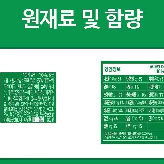 베지밀 에이*64입