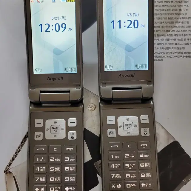 공신폰 삼성 shw-A310s 학생폰 공부폰 효도폰 고3폰