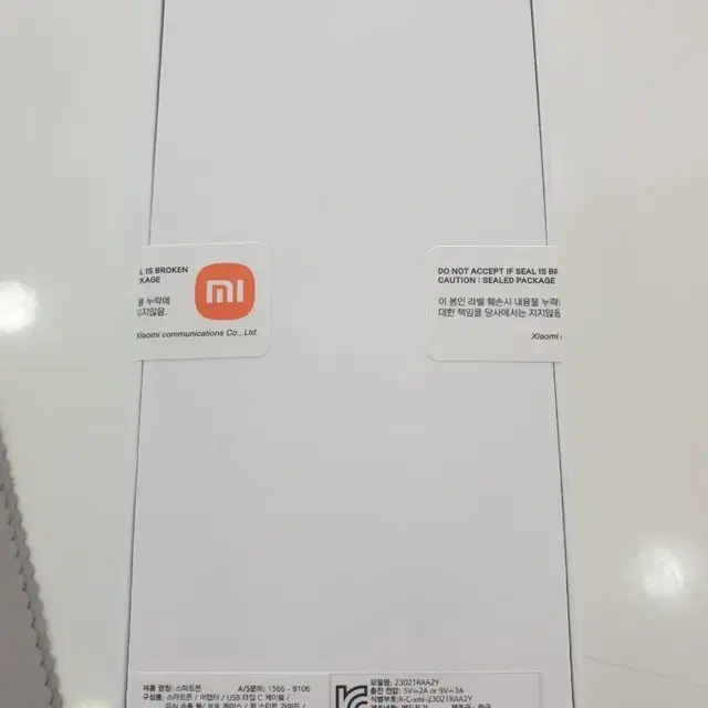 홍미노트12 Redmi12 미개봉새상품입니다