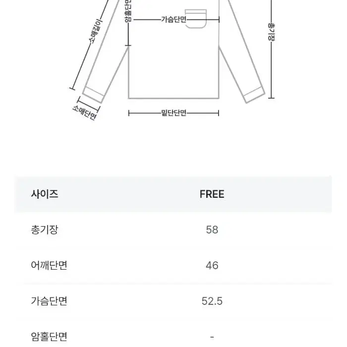 지그재그 니트 새제품