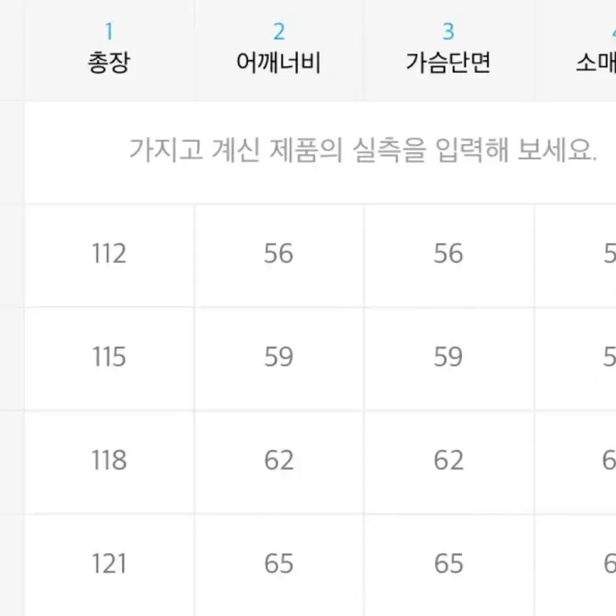 로맨틱 크라운 트렌치코트