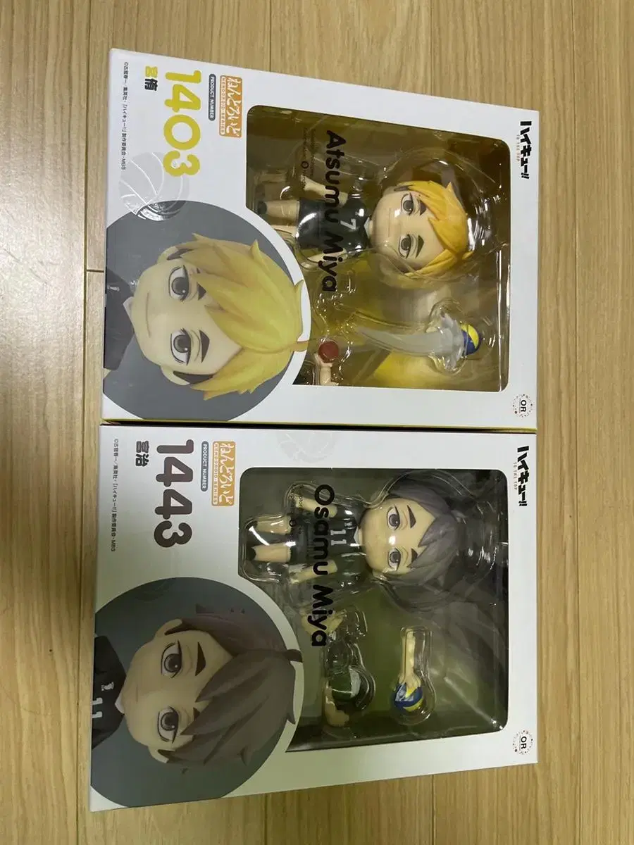 Haikyuu Atsumu Osamu Nendoroid (unsealed/darkroom)