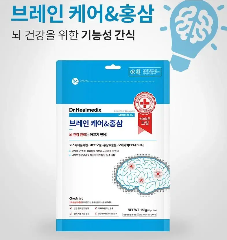 닥터힐메딕스 강아지간식