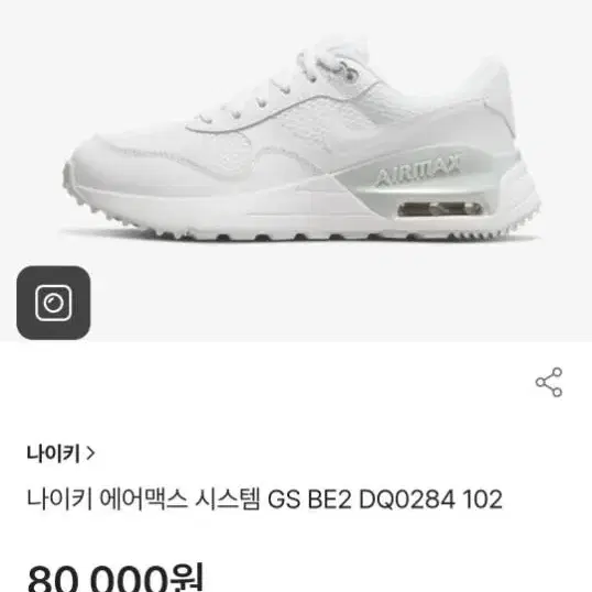 230 나이키 운동화 230 0203