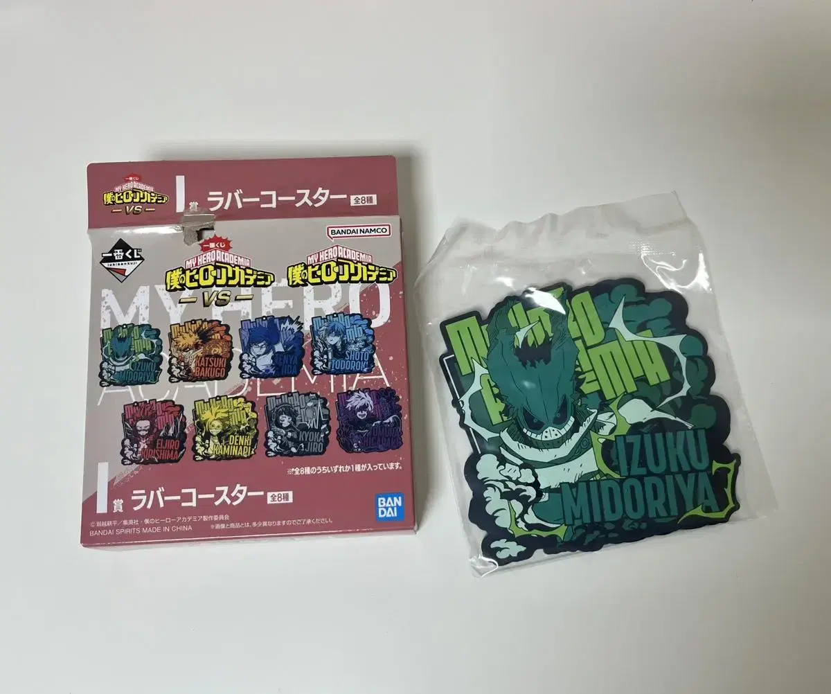 Hiroaka Ichibankuji Phase I Midoriya Rubber Coaster First Lottery Nahia