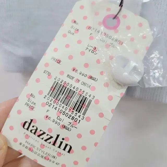 새상품) dazzlin 뷔스티에 나시