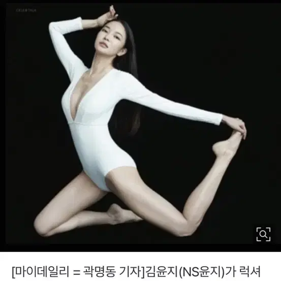 아그넬 화이트수트모노키니 새상품