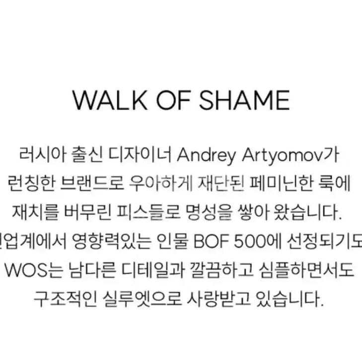 WOS 워크오브셰임 체크셔츠 새상품