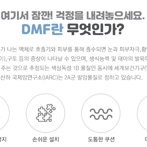 무배 놀이방매트10개 강아지매트 퍼즐매트 러그 바닥매트 홈짐 층간소음매트