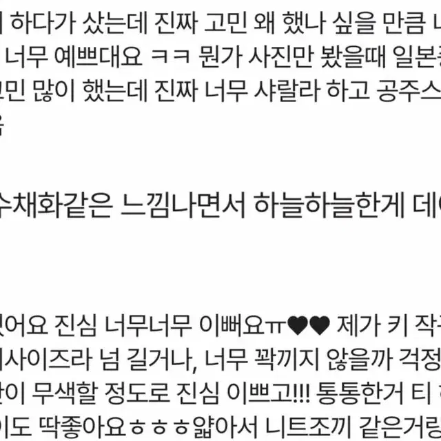 지그재그 에이블리 랩 플라워 언발 프릴 쉬폰 원피스