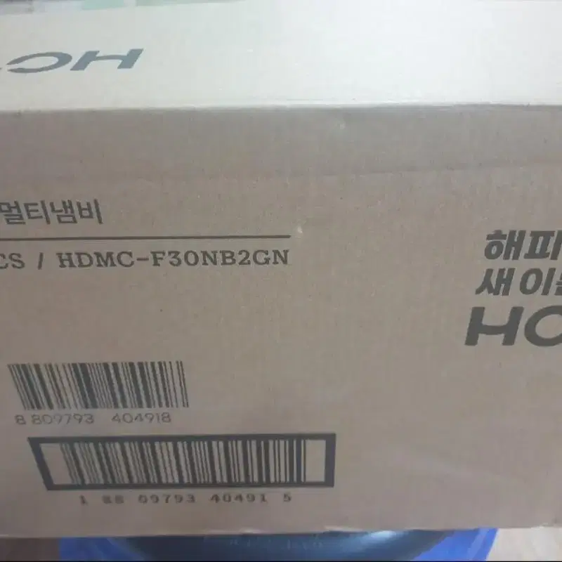 해피콜 멀티 냄비, 스벅/쥬라기 장우산