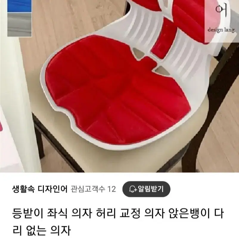 해피콜 멀티 냄비, 스벅/쥬라기 장우산, 허리 교정의자, 호텔 슬리퍼