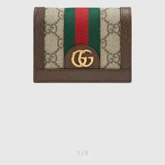 GUCCI 오피디아 반지갑