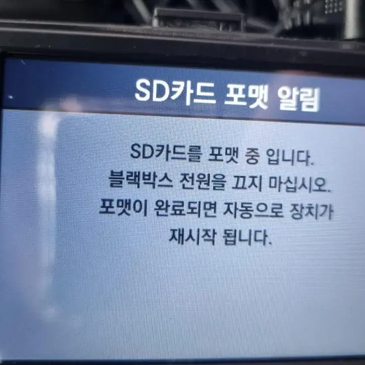 마이딘 2채널 블랙박스 4만원에 팝니다 택배 직거래가능