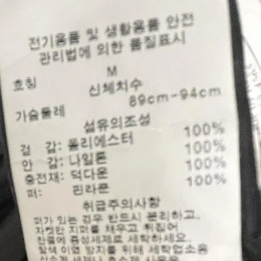 (백화점정품) 노비스 쉬라 패딩