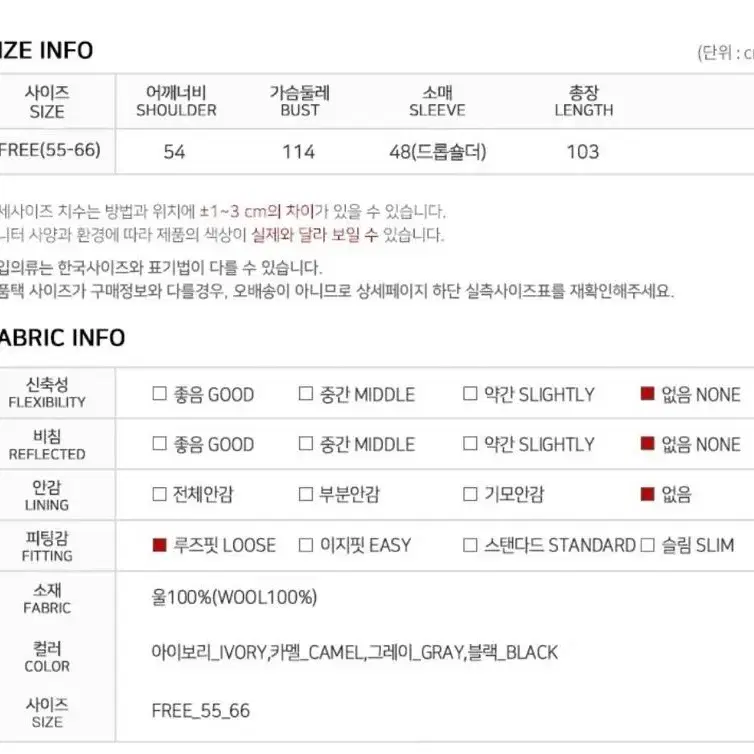 남여공용 파리즈 U3하이엔드울 핸드메이드 오버핏 롱코트