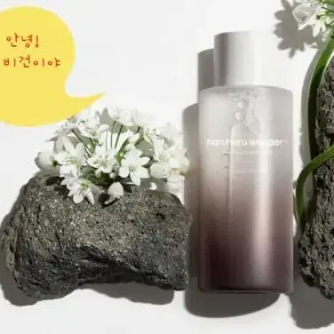 하루하루원더 블랙라이스 히알루로닉 토너 150ml